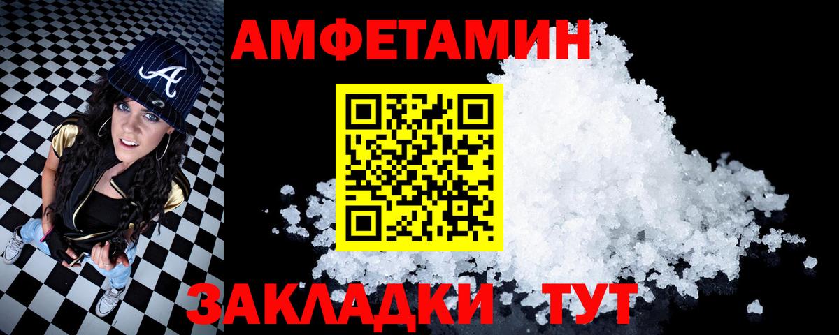 АМФ 98% Азнакаево