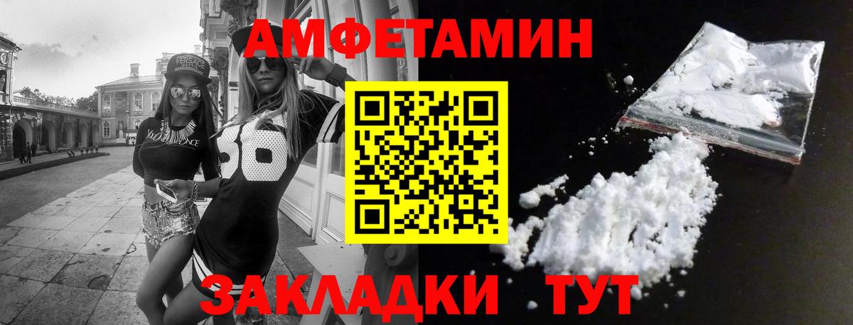  Cocaine Азнакаево
