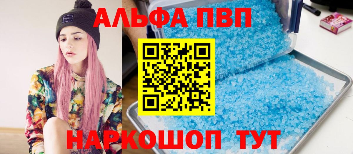 А ПВП СК Азнакаево