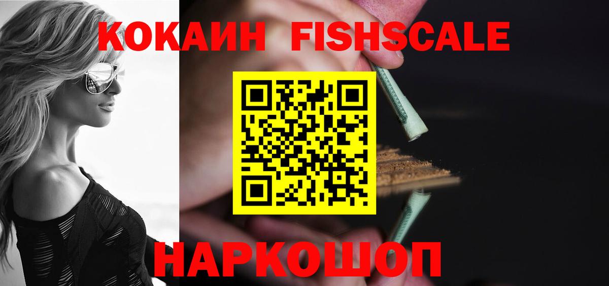 COCAIN Боливия Азнакаево