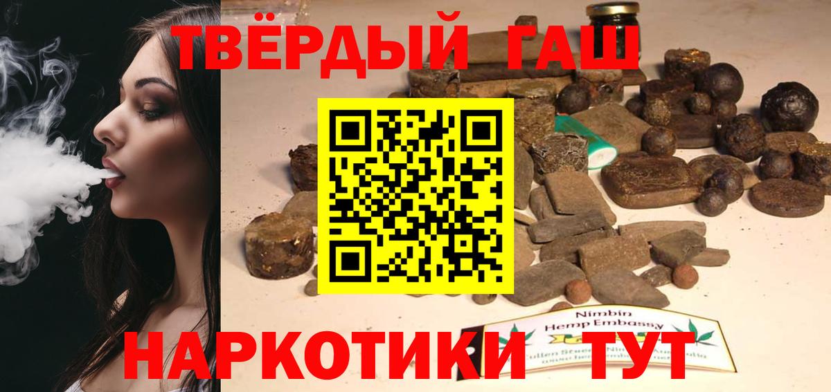 купить закладку  ГАШ  Вход с VPN  Азнакаево  Гашиш VHQ  ГАШИШ гарик 