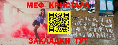 эйфоретик Ярославль