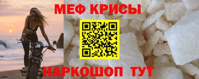 мескалин Абакан