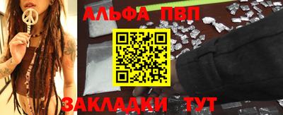 мескалин Абакан