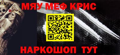 мескалин Абакан