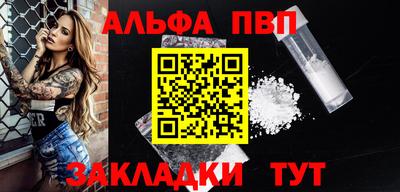 марихуана Азнакаево