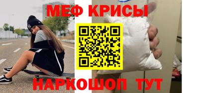 mdpv Абинск