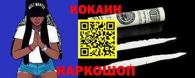 mdpv Абинск