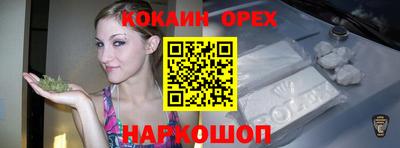 мескалин Абакан