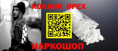 мескалин Абакан