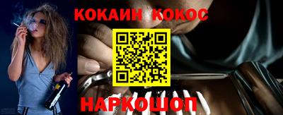 mdpv Абинск