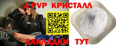 mdpv Абинск