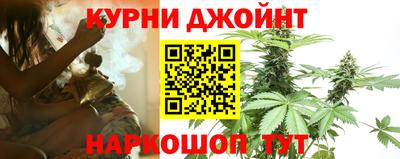 марихуана Азнакаево