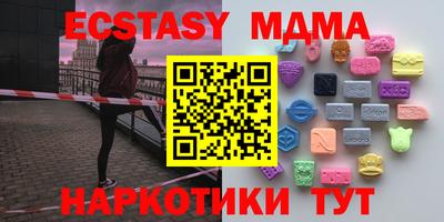 мескалин Абакан