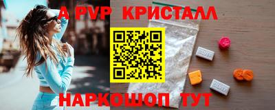 mdpv Абинск