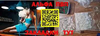 мескалин Абакан
