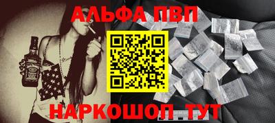 мескалин Абакан