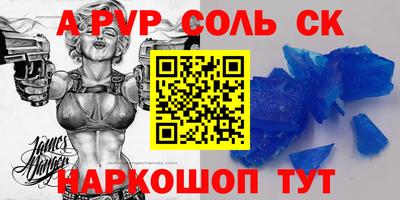 mdpv Абинск