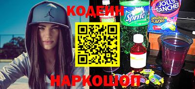 мескалин Абакан