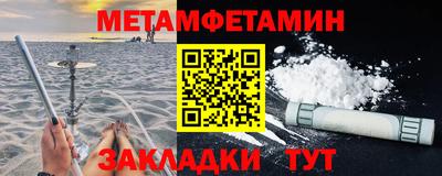 марихуана Азнакаево