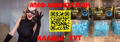 mdpv Абинск