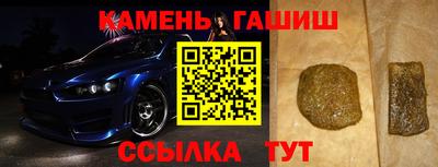 марихуана Азнакаево