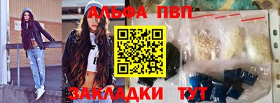мескалин Абакан
