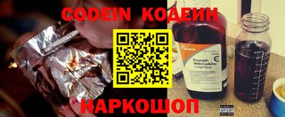 mdpv Абинск