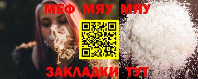 мескалин Абакан