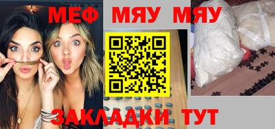 мескалин Абакан