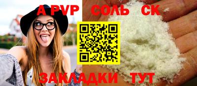 mdpv Абинск