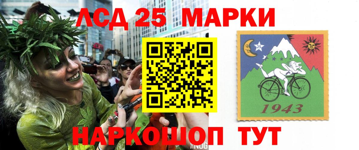 ЛСД экстази кислота  Вход с VPN  Лсд 25 экстази кислота  Азнакаево 