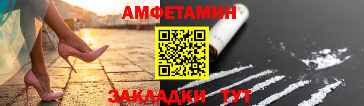 МЕТАМФЕТАМИН  Вход с VPN  Азнакаево  Первитин Декстрометамфетамин 99.9% 