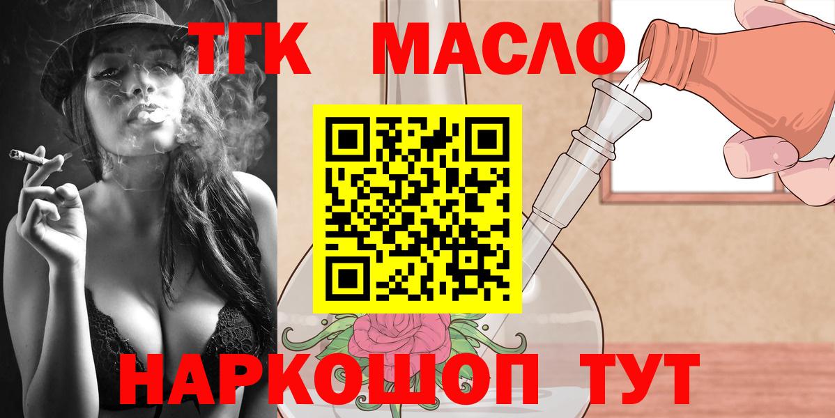 Дистиллят ТГК Wax Азнакаево