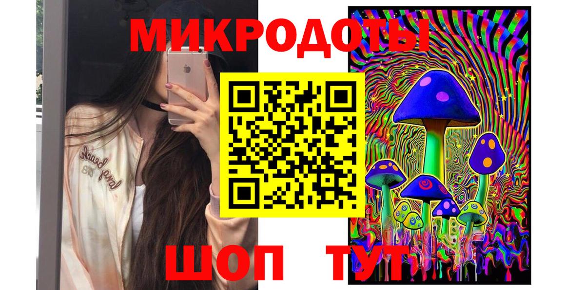Азнакаево  Псилоцибиновые грибы MAGIC MUSHROOMS  Вход с VPN 