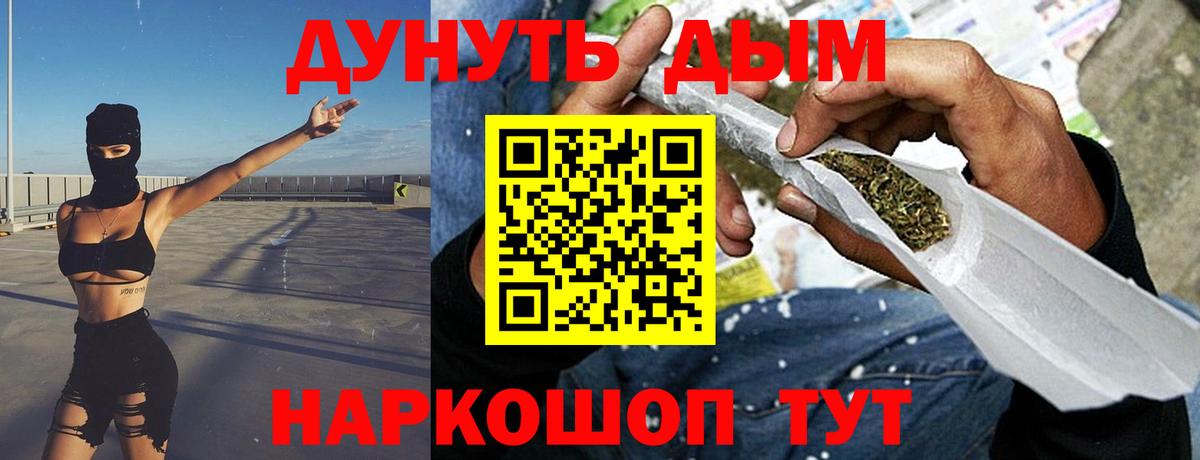 Азнакаево  Бошки Шишки LSD WEED  Конопля гибрид  Бошки Шишки THC 21%  Вход с VPN  Марихуана ГИДРОПОН 