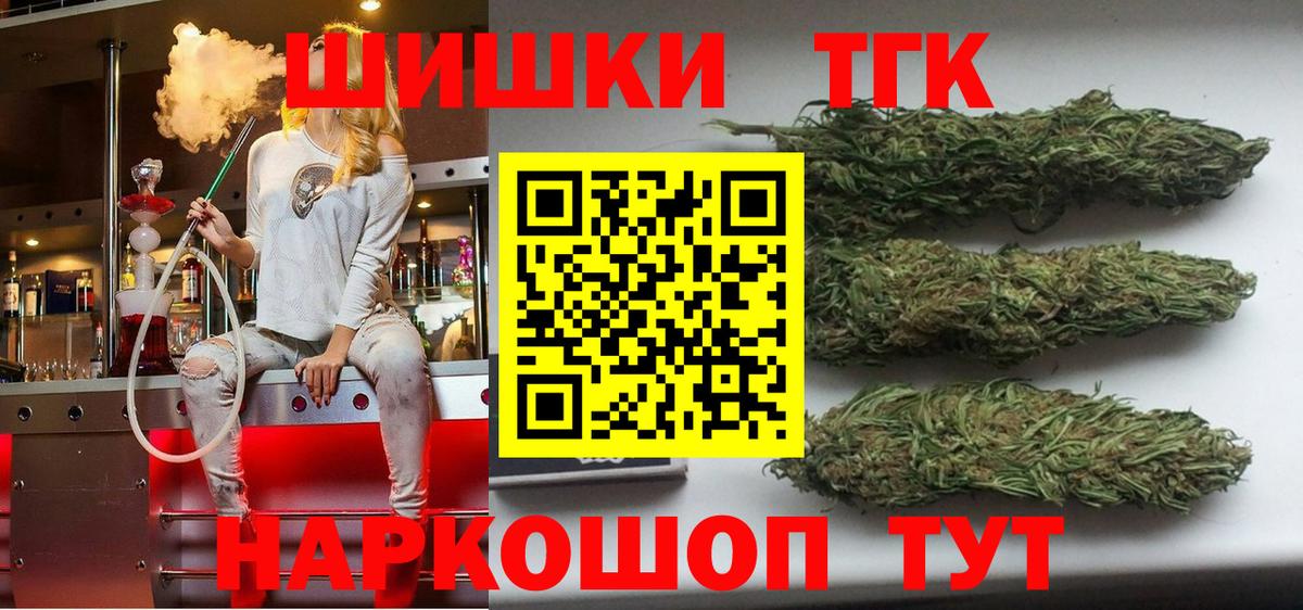 Бошки Шишки Ganja Азнакаево